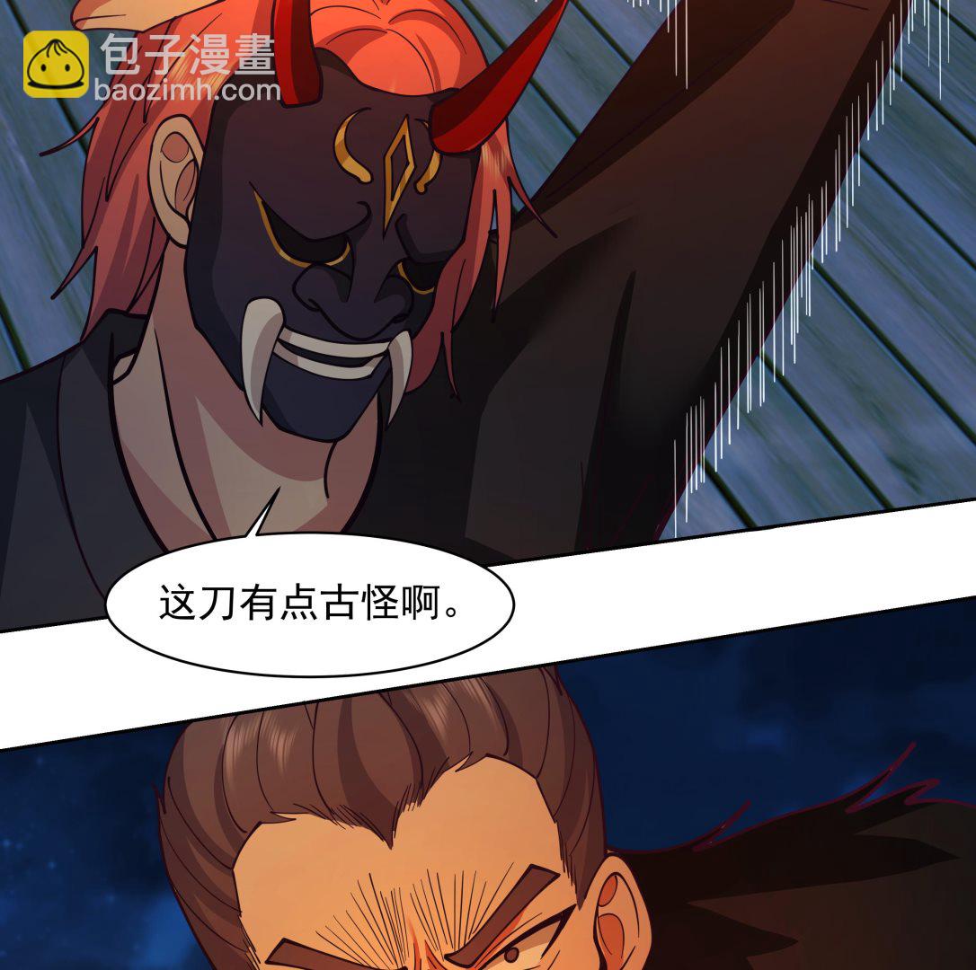 第517话 死而无憾-第517话