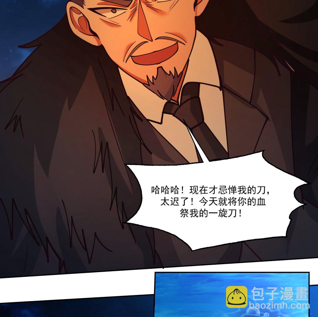 第517话 死而无憾-第517话