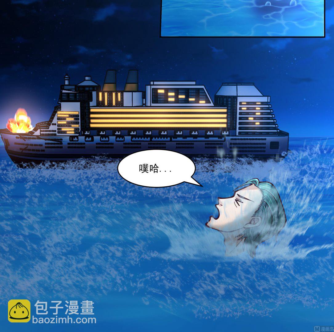 第517话 死而无憾-第517话