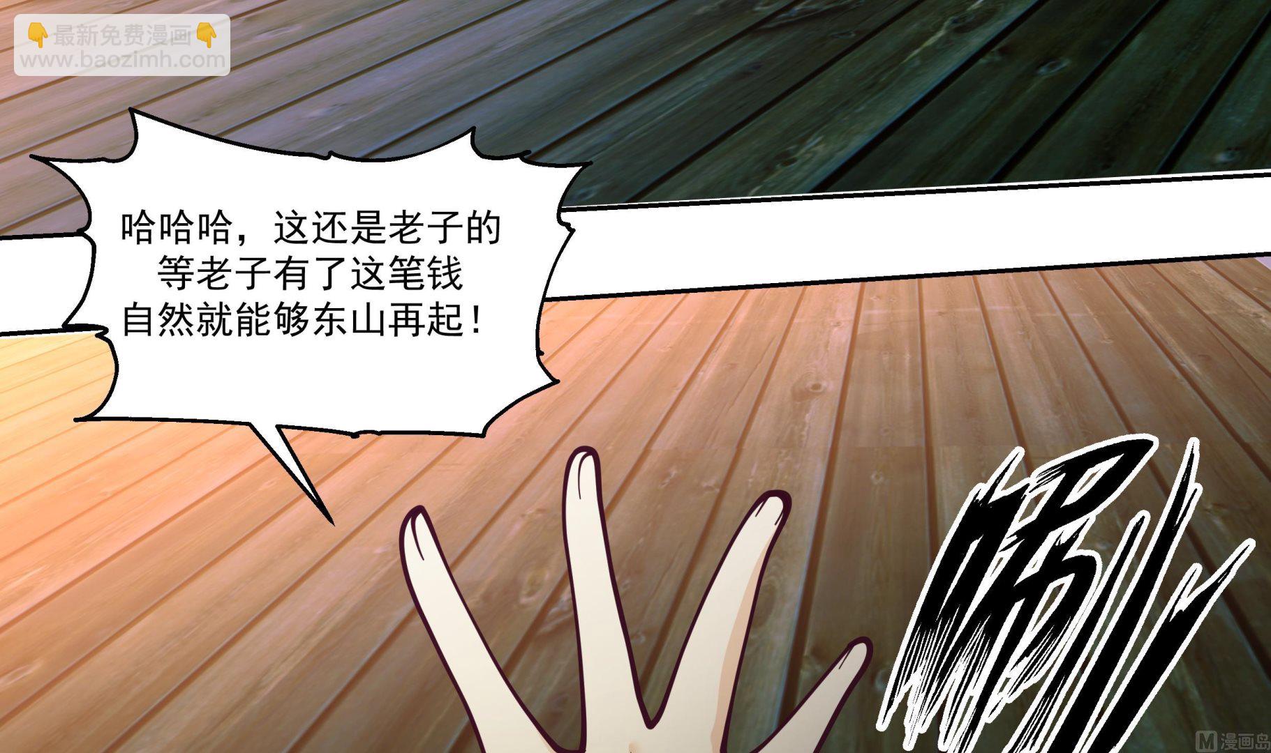 第517话 死而无憾-第517话