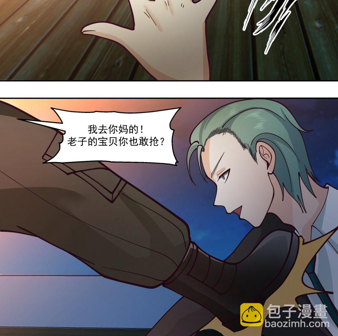 第517话 死而无憾-第517话
