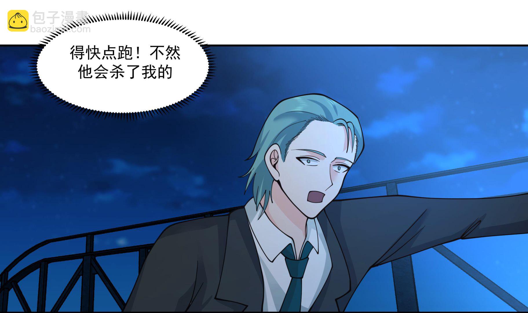 第517话 死而无憾-第517话