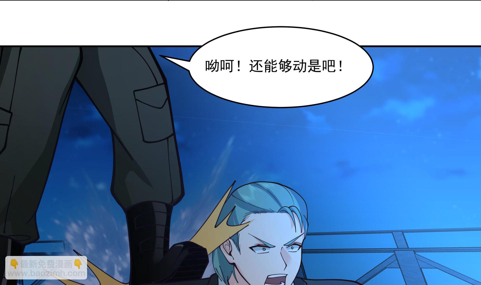 第517话 死而无憾-第517话