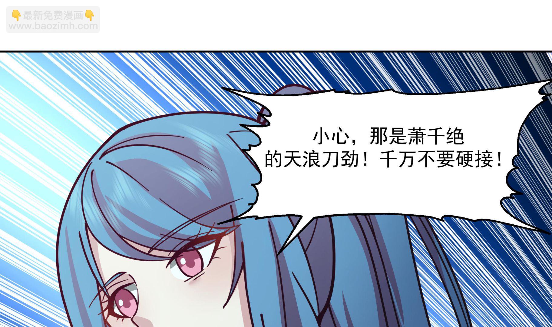 第517话 死而无憾-第517话