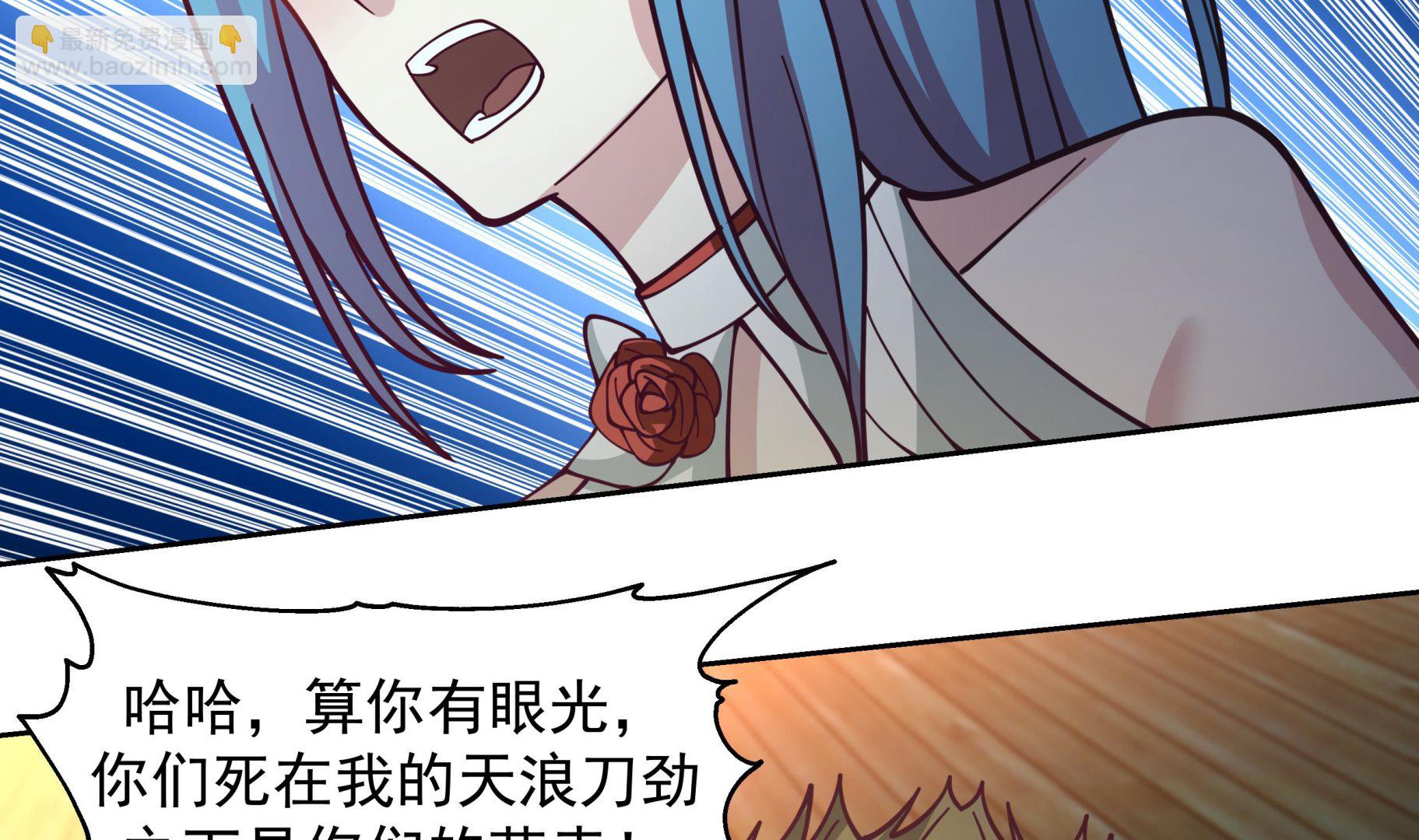 第517话 死而无憾-第517话