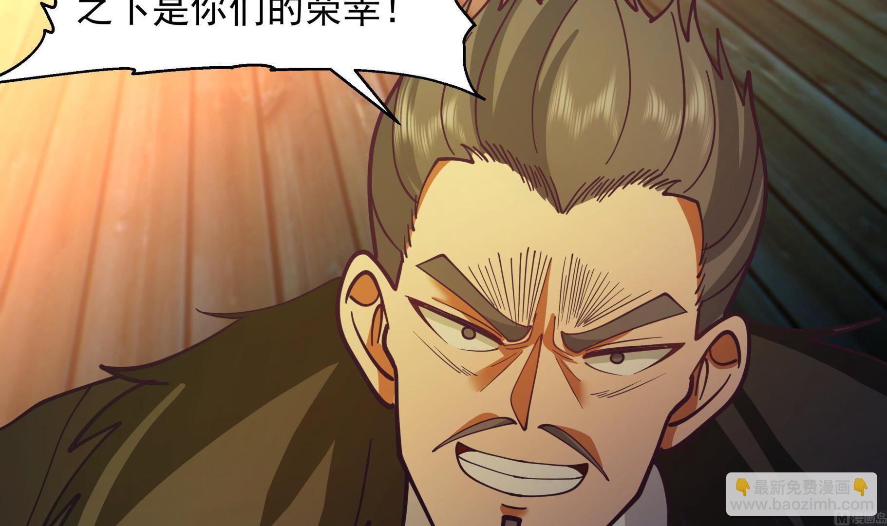 第517话 死而无憾-第517话