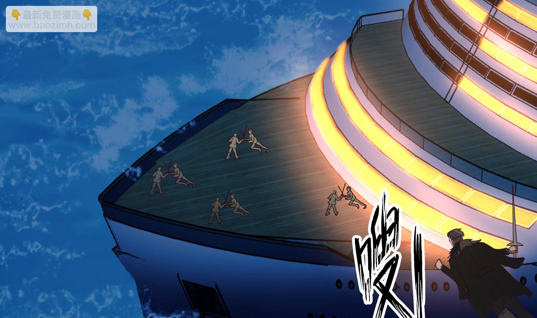 第517话 死而无憾-第517话