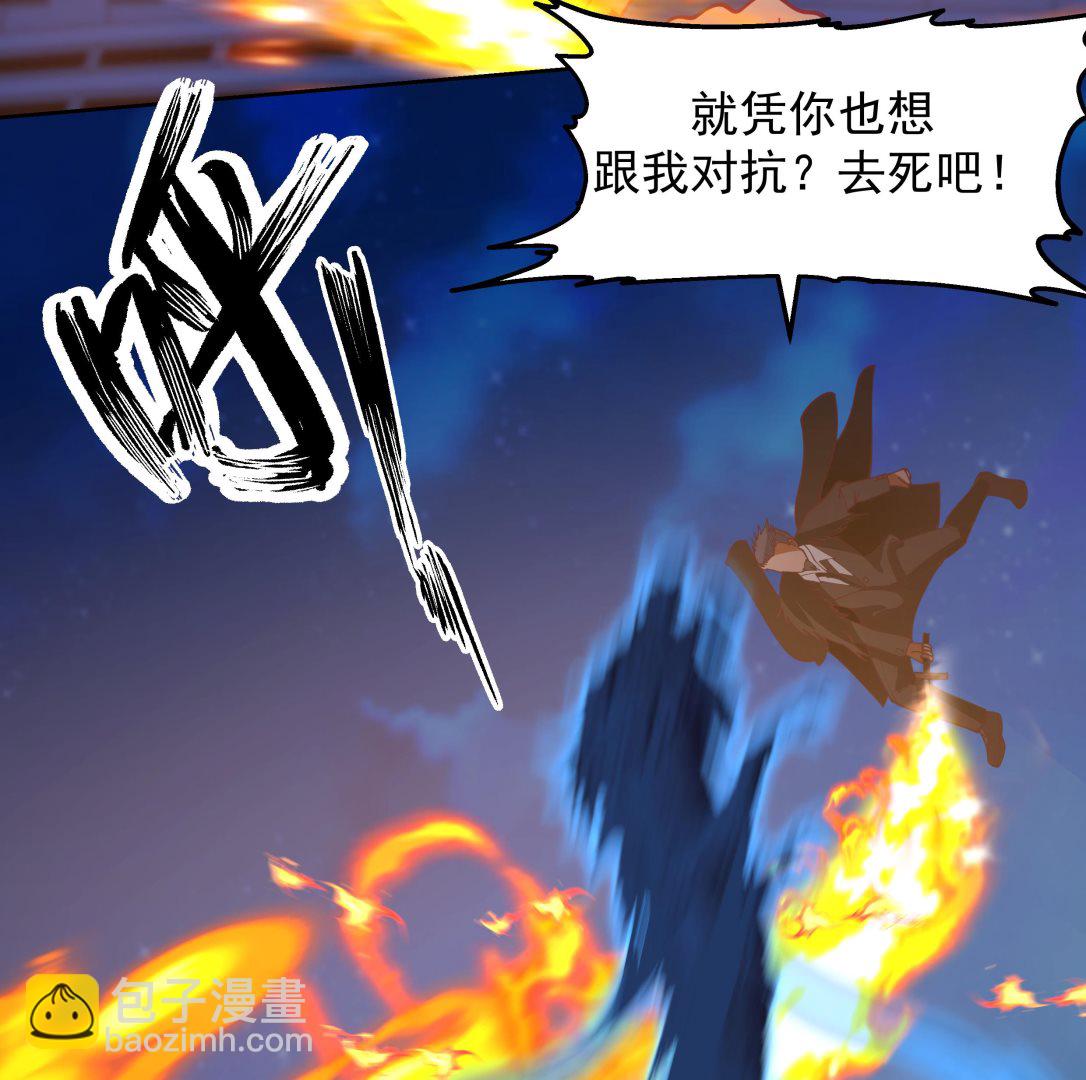 第517话 死而无憾-第517话