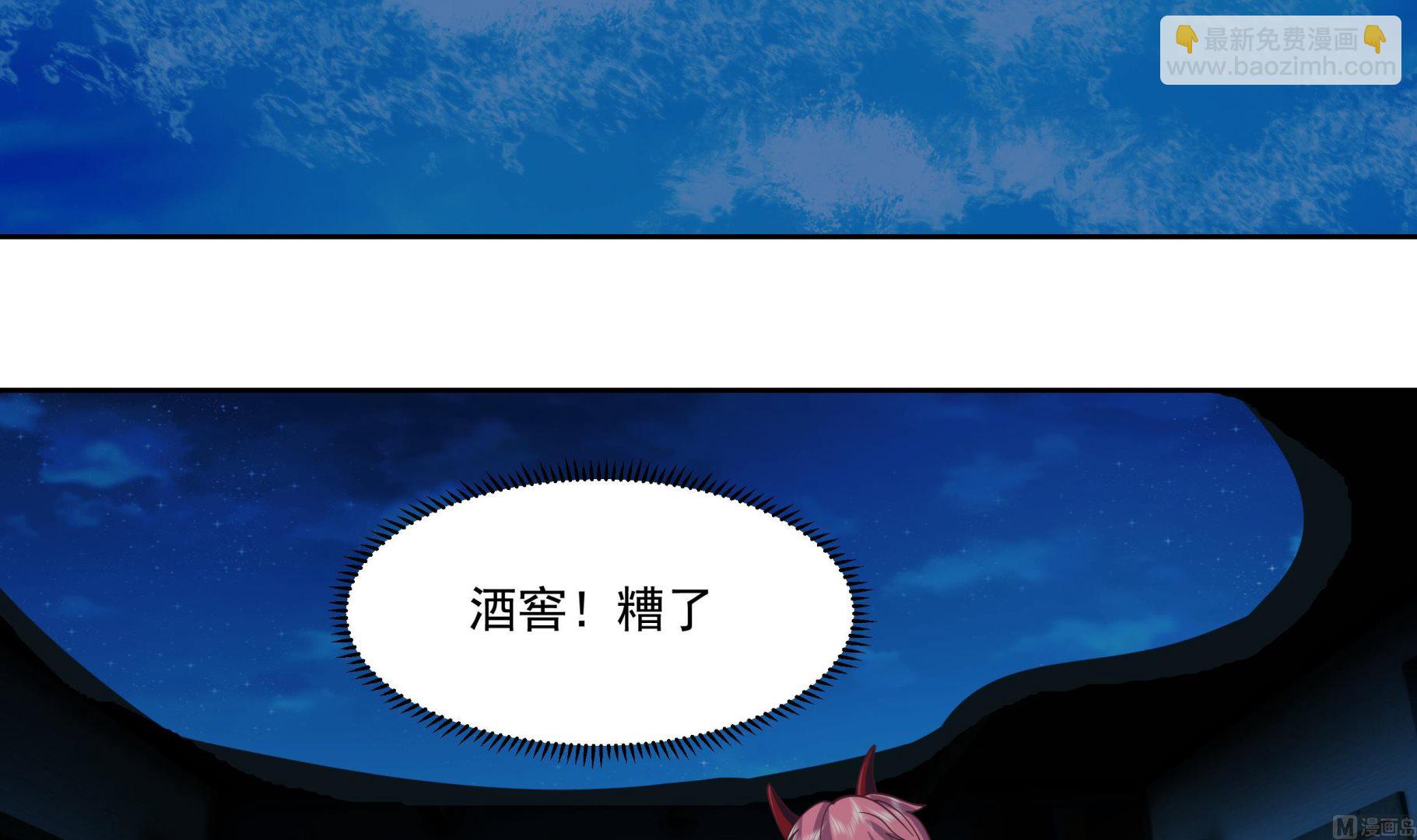 第517话 死而无憾-第517话