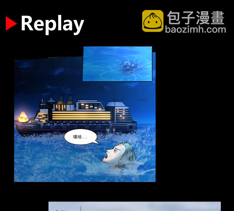 第517话 死而无憾-第517话