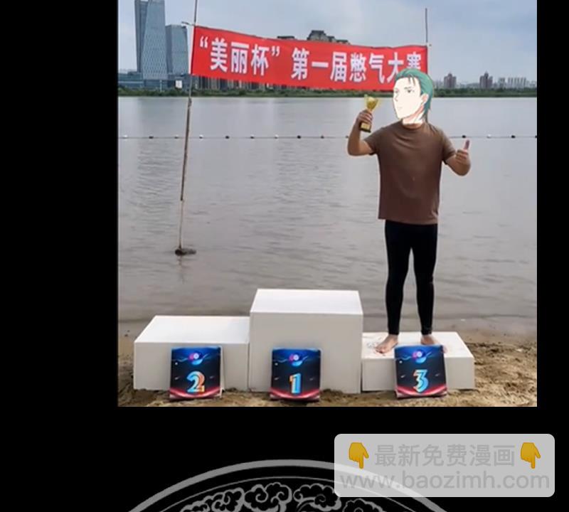 第517话 死而无憾-第517话
