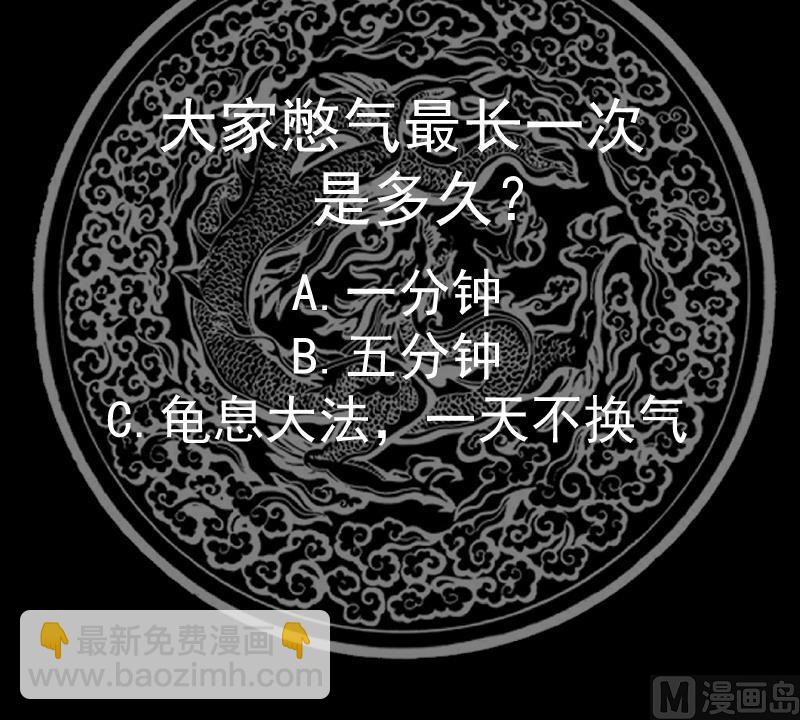 第517话 死而无憾-第517话