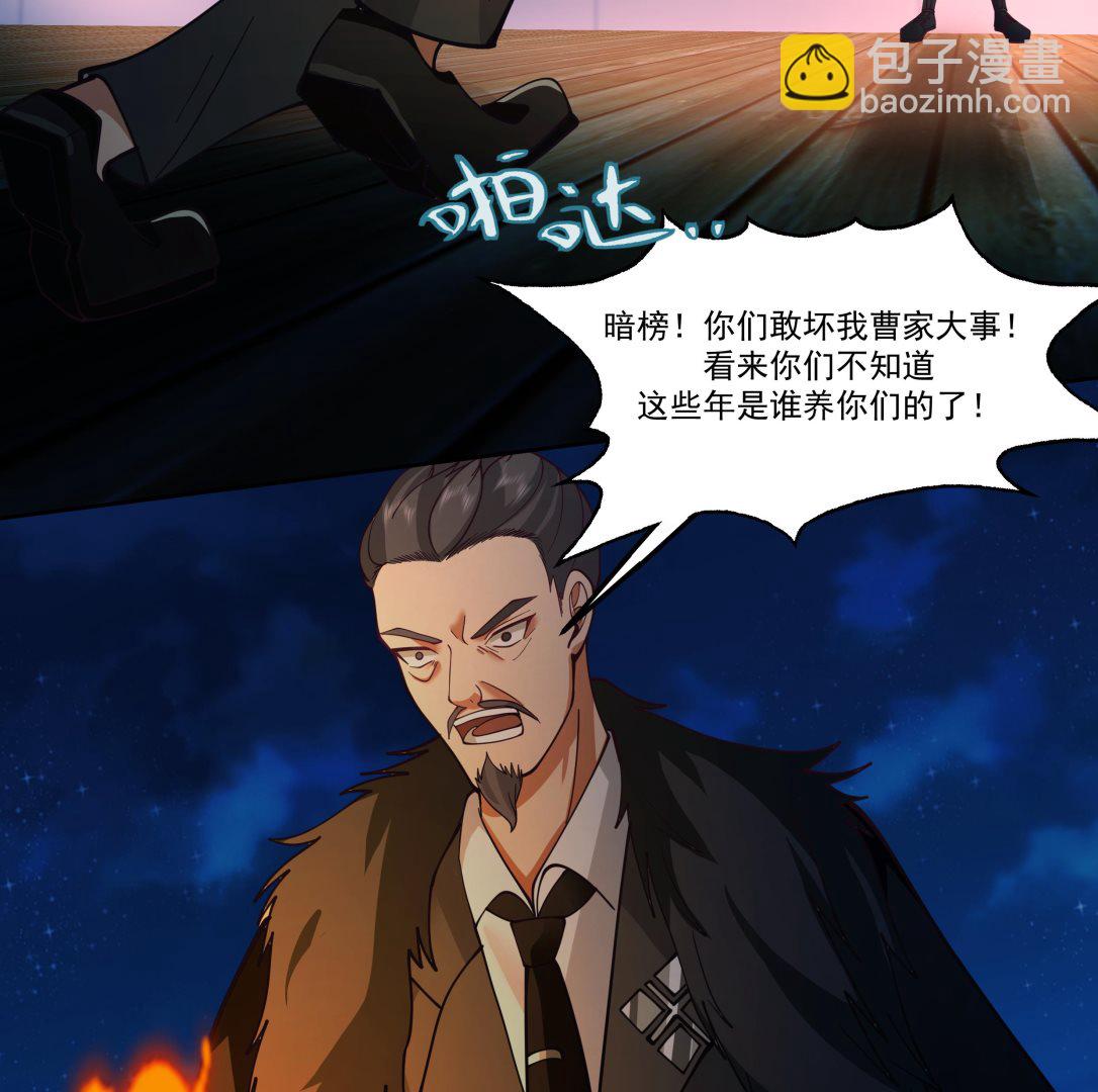 第517话 死而无憾-第517话