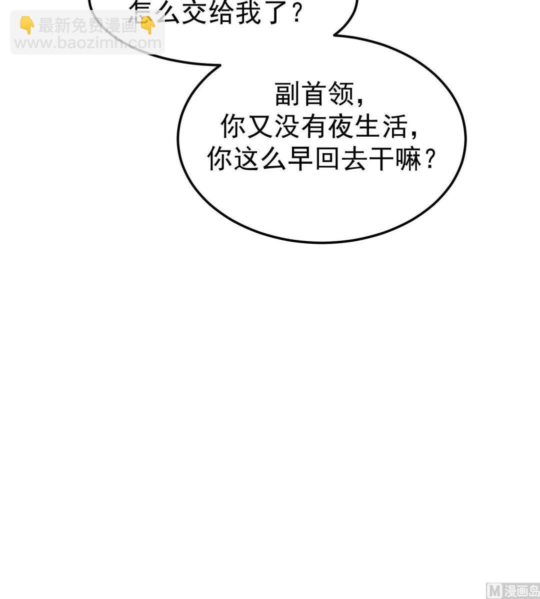 第519话 可恶的莫南(1/2)-第519话