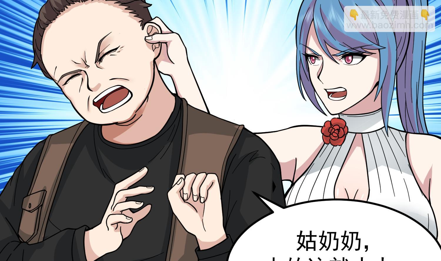 第519话 可恶的莫南(1/2)-第519话