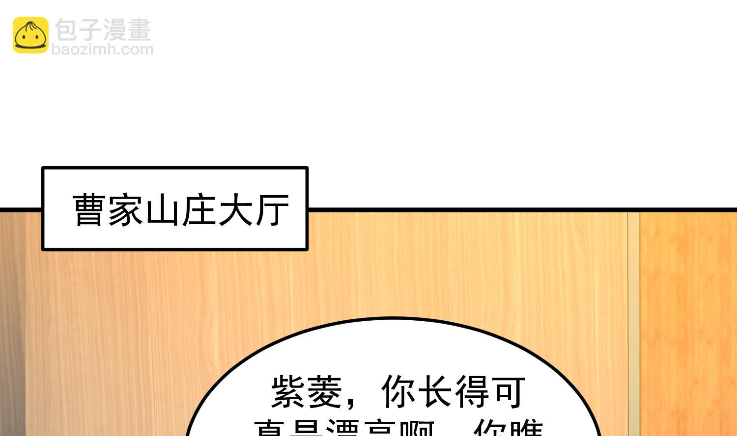 第519话 可恶的莫南(1/2)-第519话