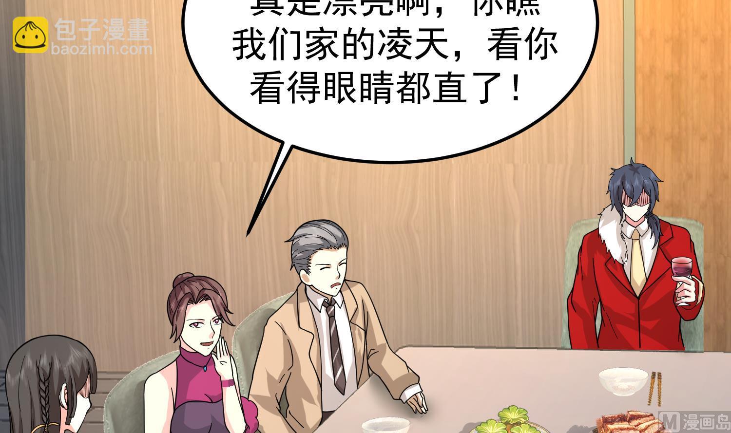第519话 可恶的莫南(1/2)-第519话