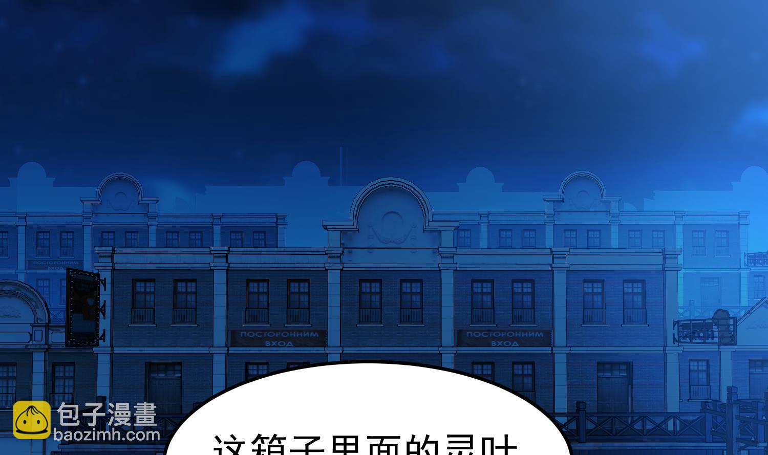 第519话 可恶的莫南(1/2)-第519话