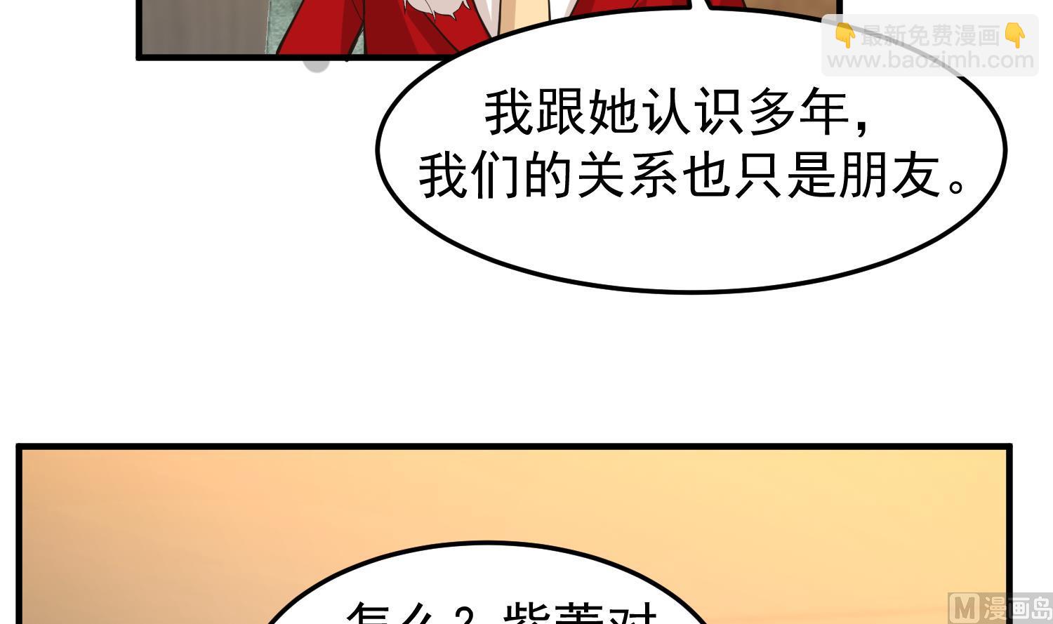 第519话 可恶的莫南(1/2)-第519话