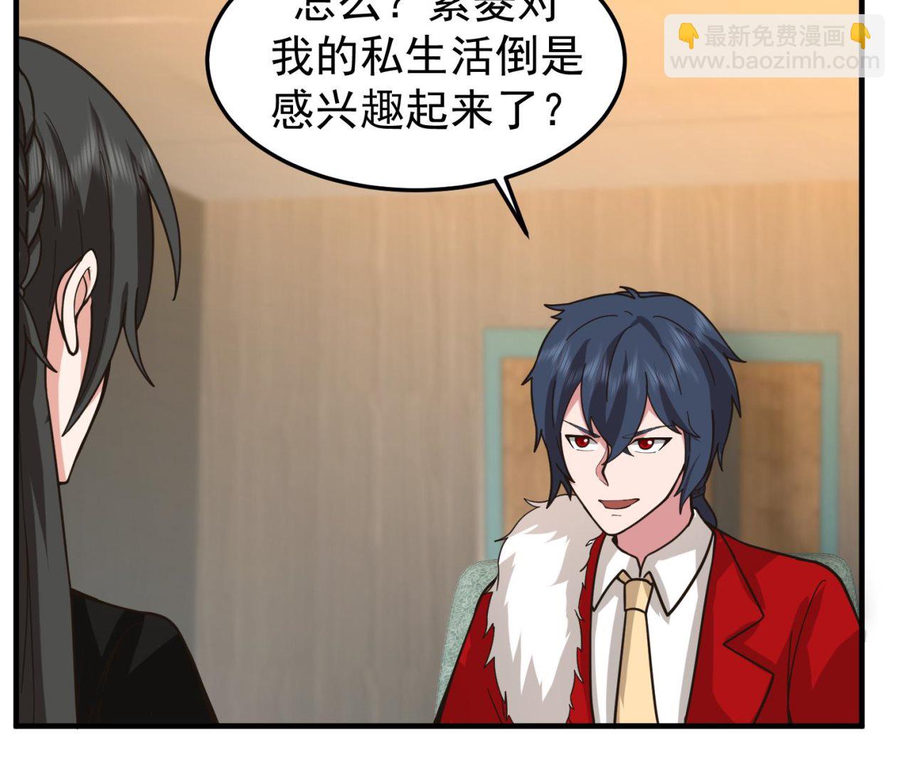 第519话 可恶的莫南(1/2)-第519话