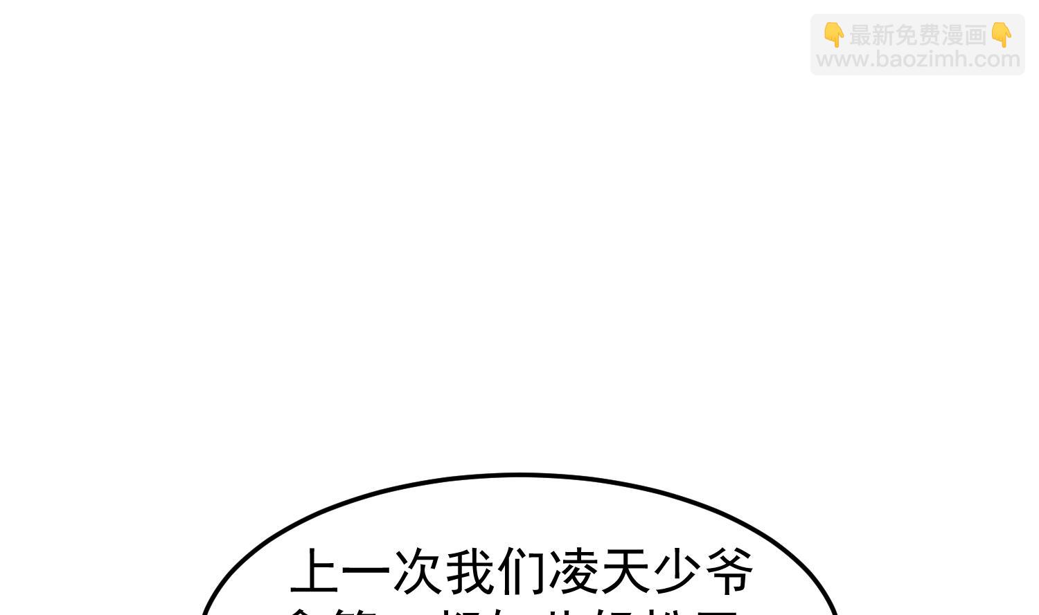 第519话 可恶的莫南(1/2)-第519话