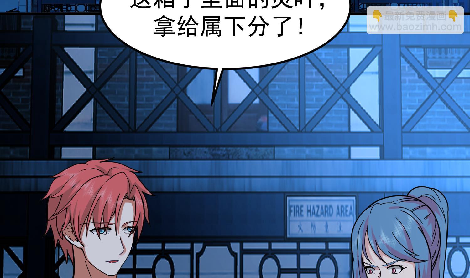 第519话 可恶的莫南(1/2)-第519话