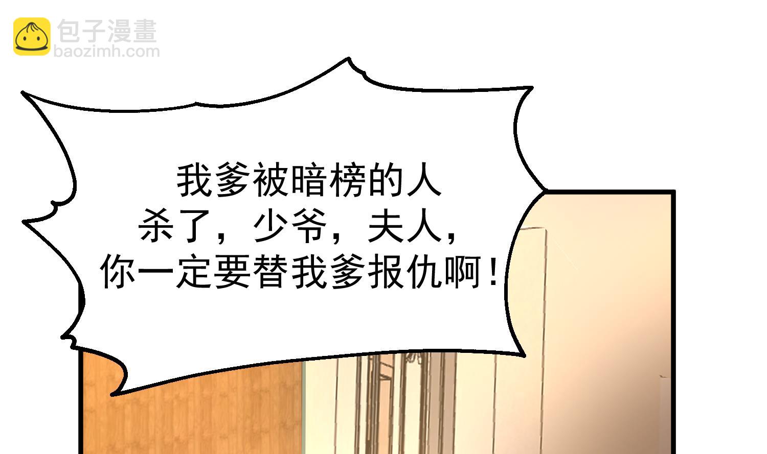 第519话 可恶的莫南(1/2)-第519话