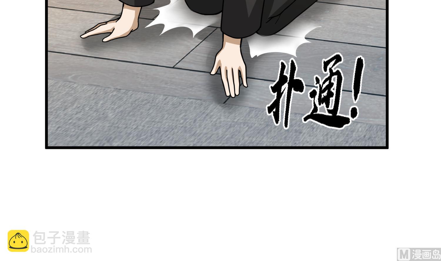 第519话 可恶的莫南(1/2)-第519话