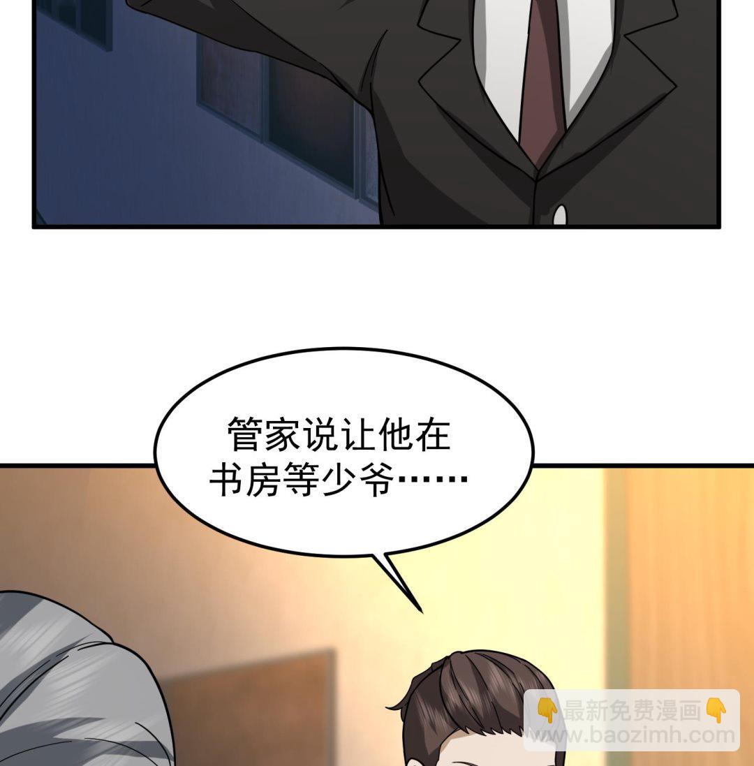第519话 可恶的莫南(1/2)-第519话