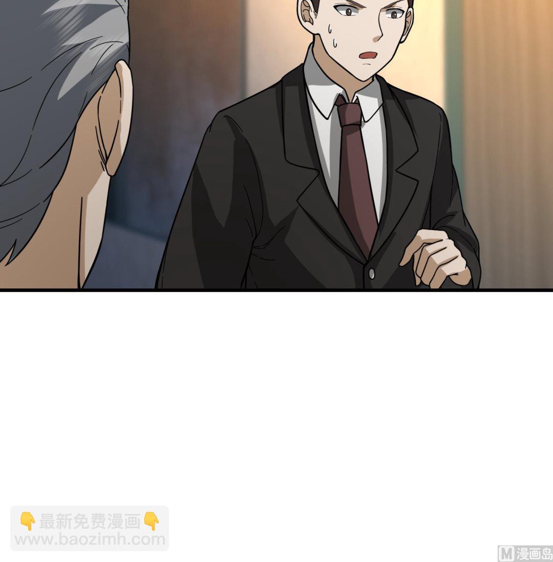 第519话 可恶的莫南(1/2)-第519话