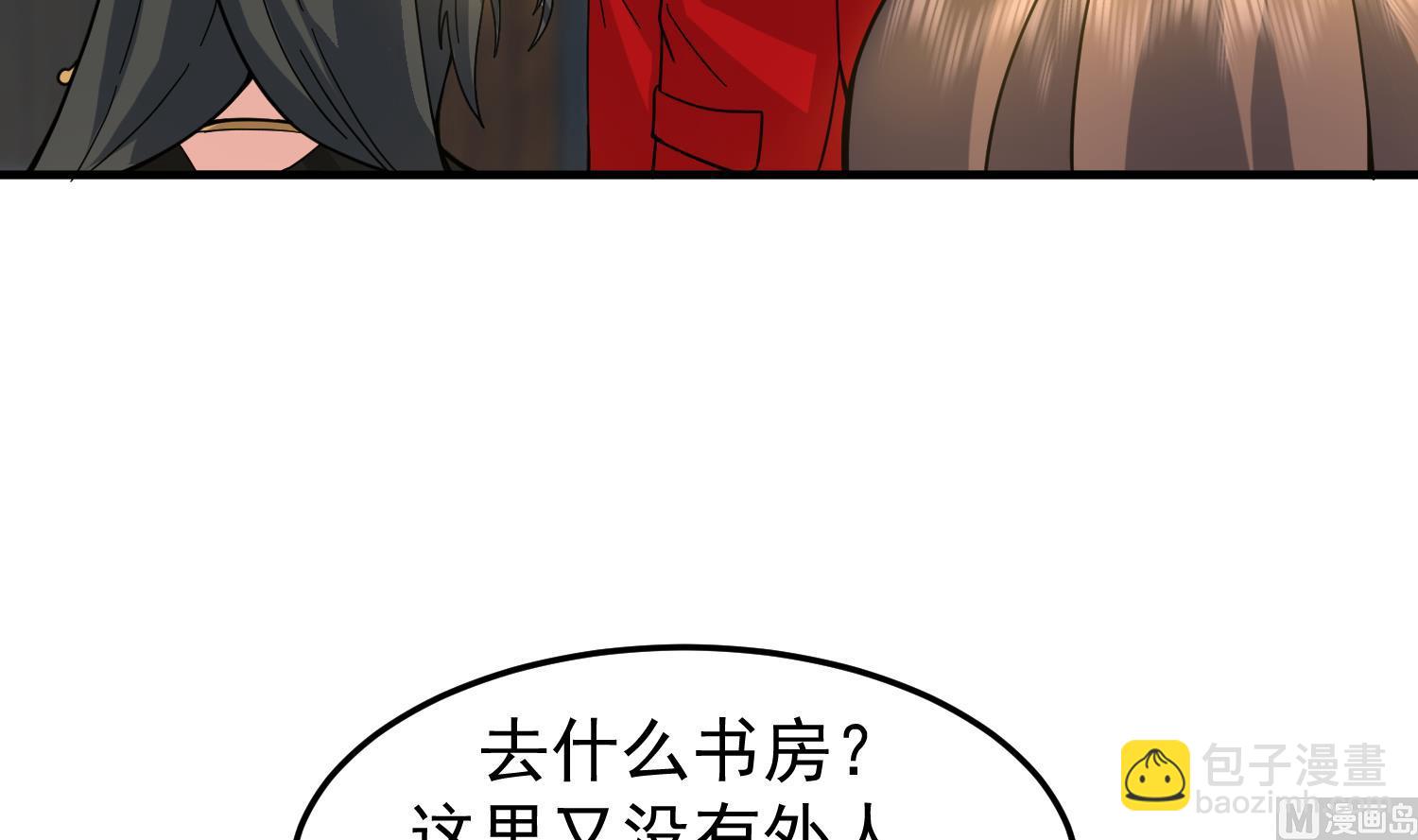 第519话 可恶的莫南(1/2)-第519话