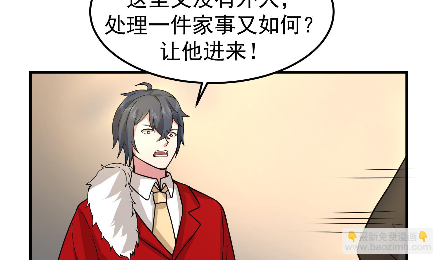 第519话 可恶的莫南(1/2)-第519话