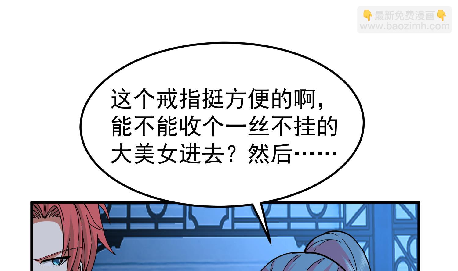 第519话 可恶的莫南(1/2)-第519话