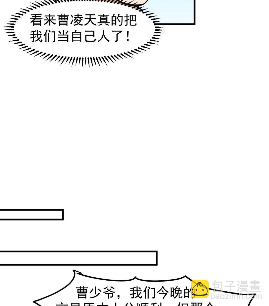 第519话 可恶的莫南(1/2)-第519话