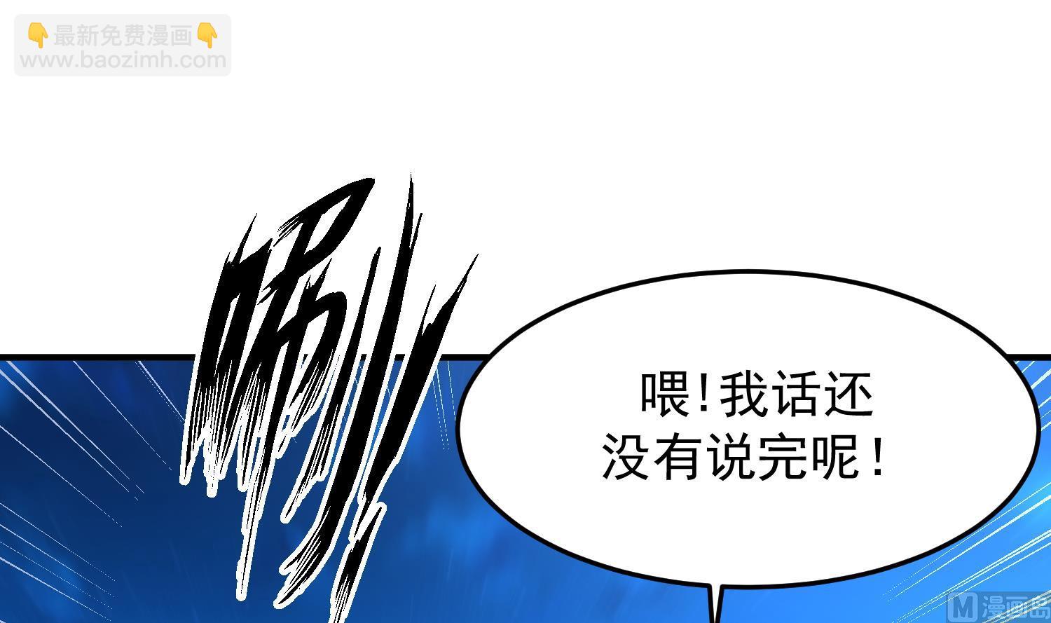 第519话 可恶的莫南(1/2)-第519话