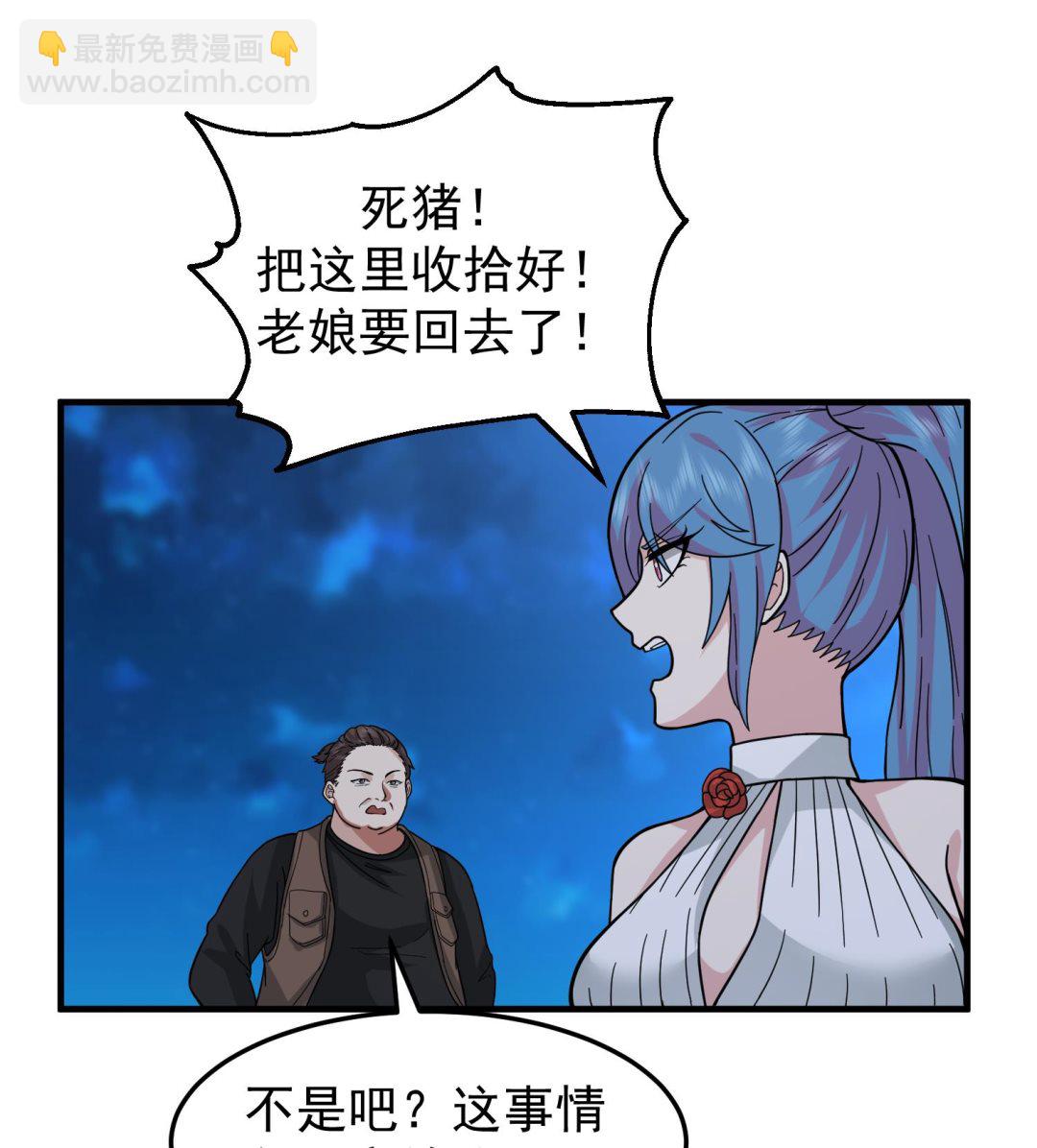第519话 可恶的莫南(1/2)-第519话