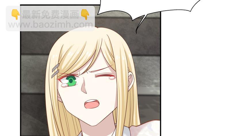 第53话 小拳拳捶你胸口(1/2)-第53话