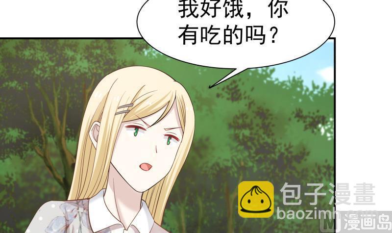 第53话 小拳拳捶你胸口(1/2)-第53话