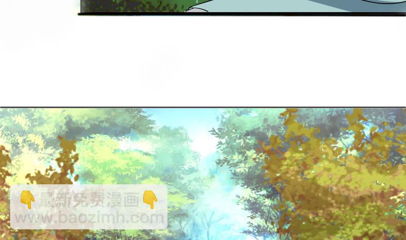 第53话 小拳拳捶你胸口(1/2)-第53话