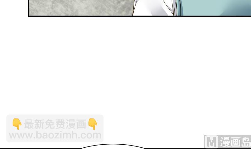 第53话 小拳拳捶你胸口(1/2)-第53话