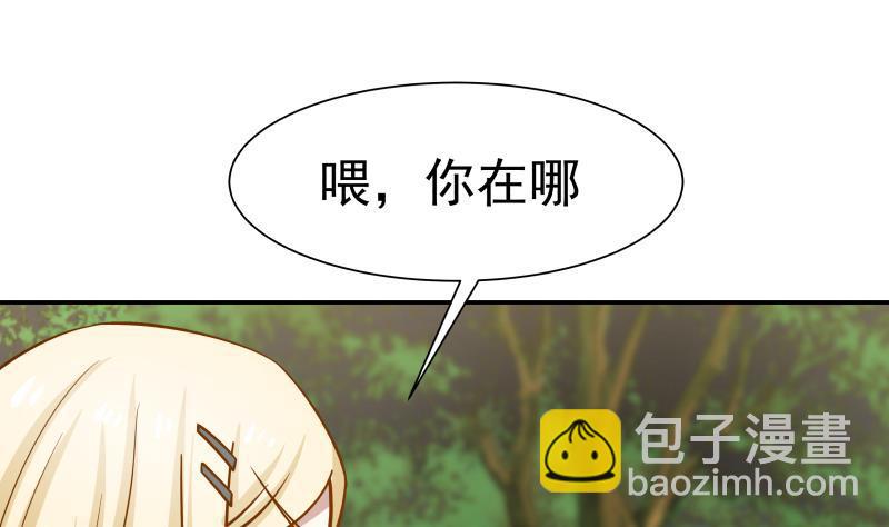 第53话 小拳拳捶你胸口(1/2)-第53话