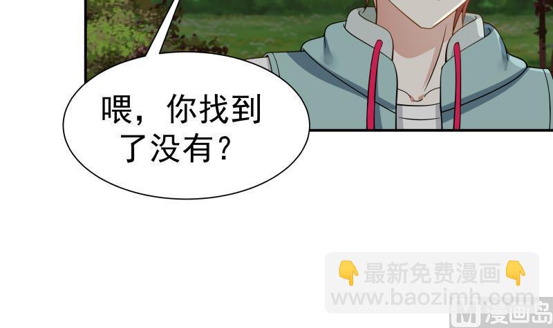 第53话 小拳拳捶你胸口(1/2)-第53话