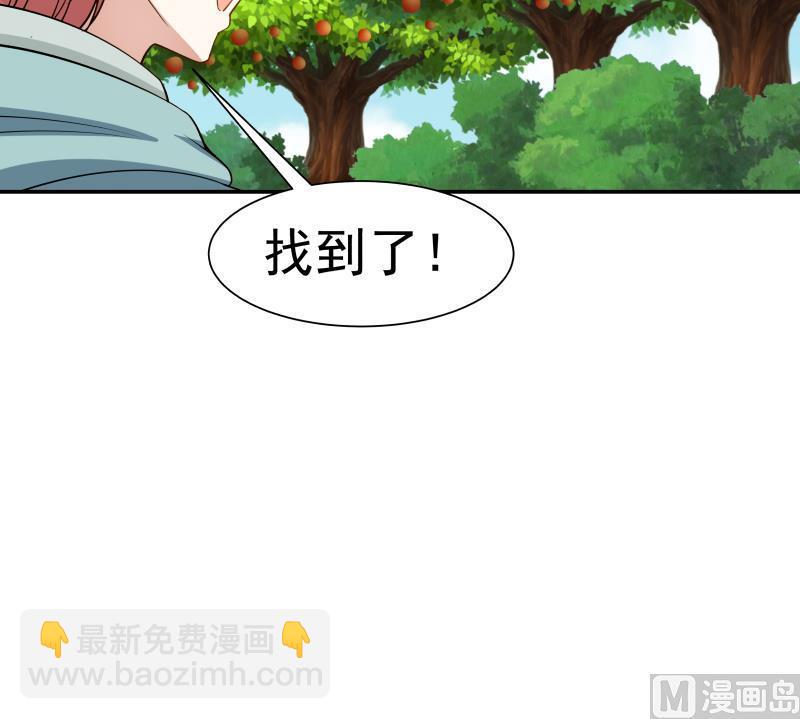 第53话 小拳拳捶你胸口(1/2)-第53话