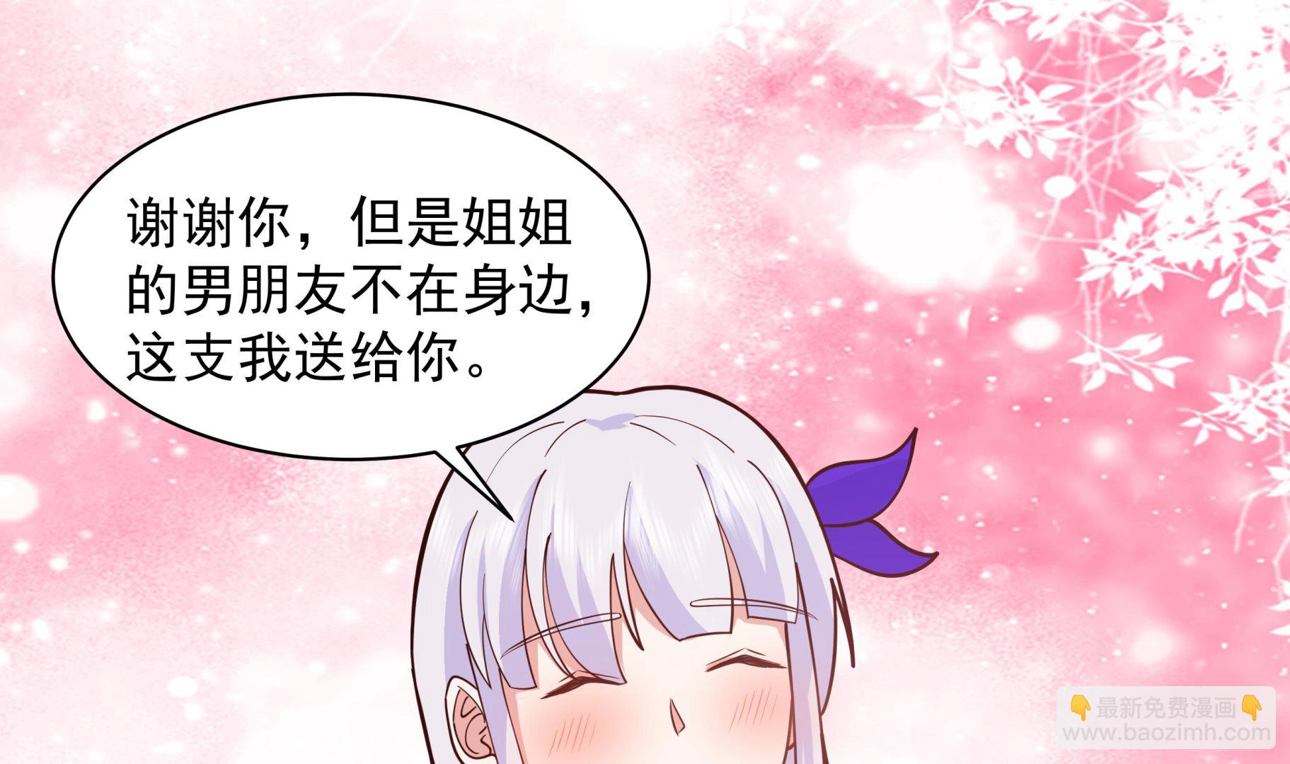 第521话 拥抱-第521话
