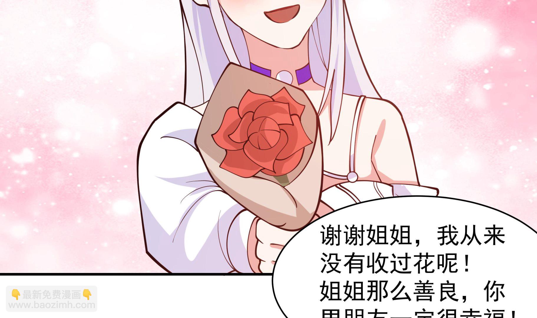 第521话 拥抱-第521话
