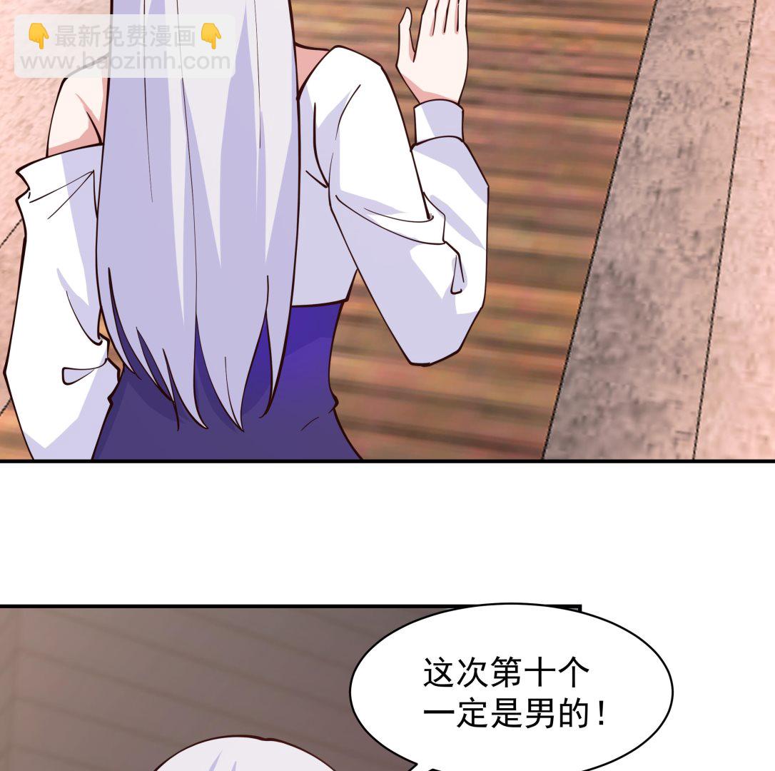 第521话 拥抱-第521话