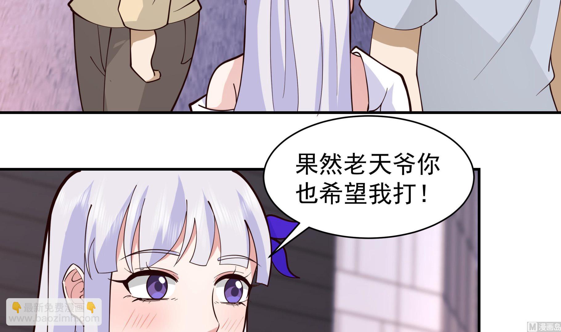 第521话 拥抱-第521话