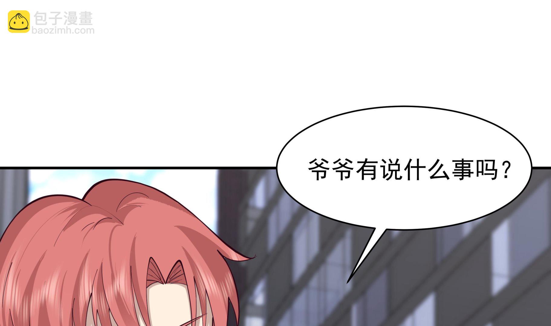 第521话 拥抱-第521话