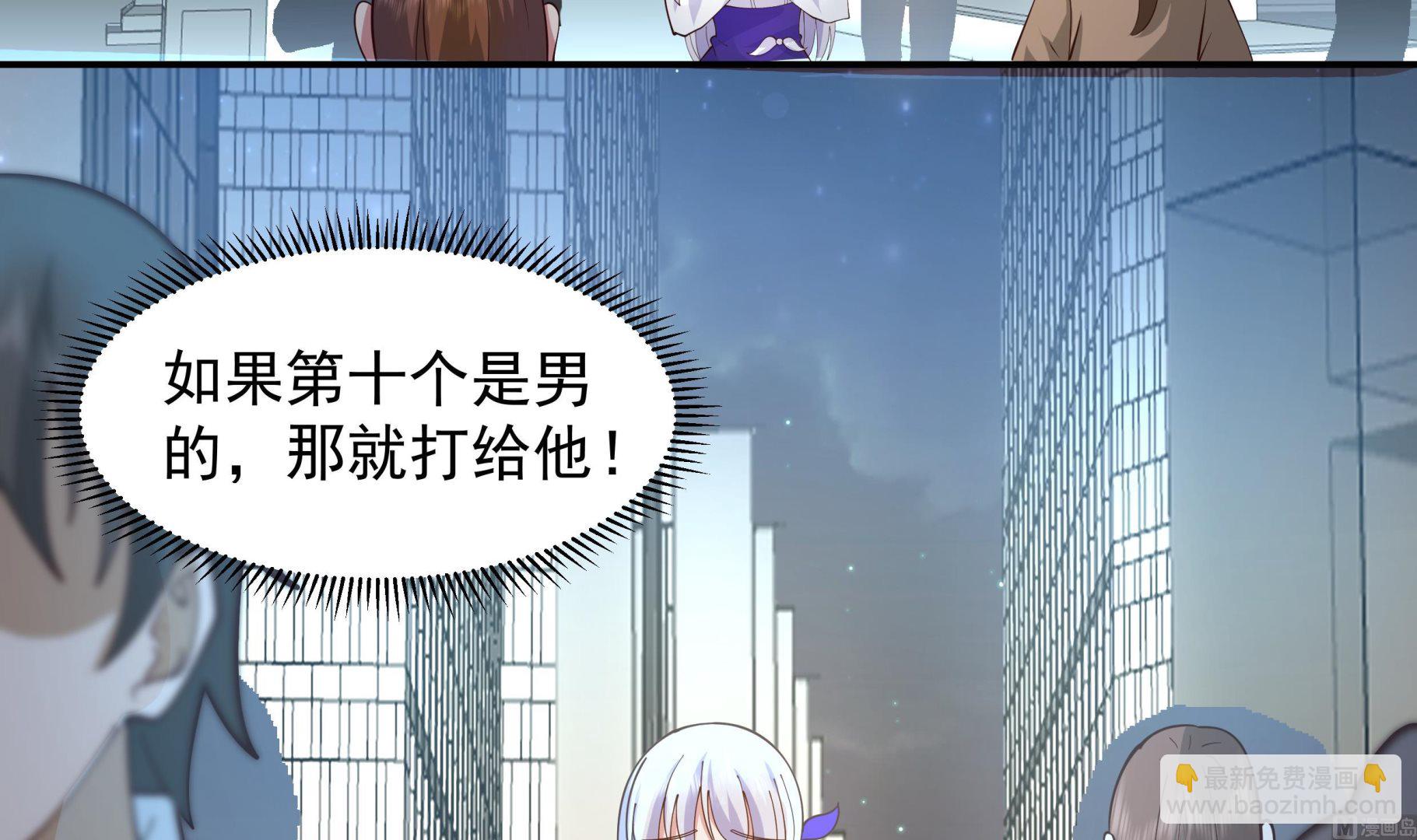 第521话 拥抱-第521话