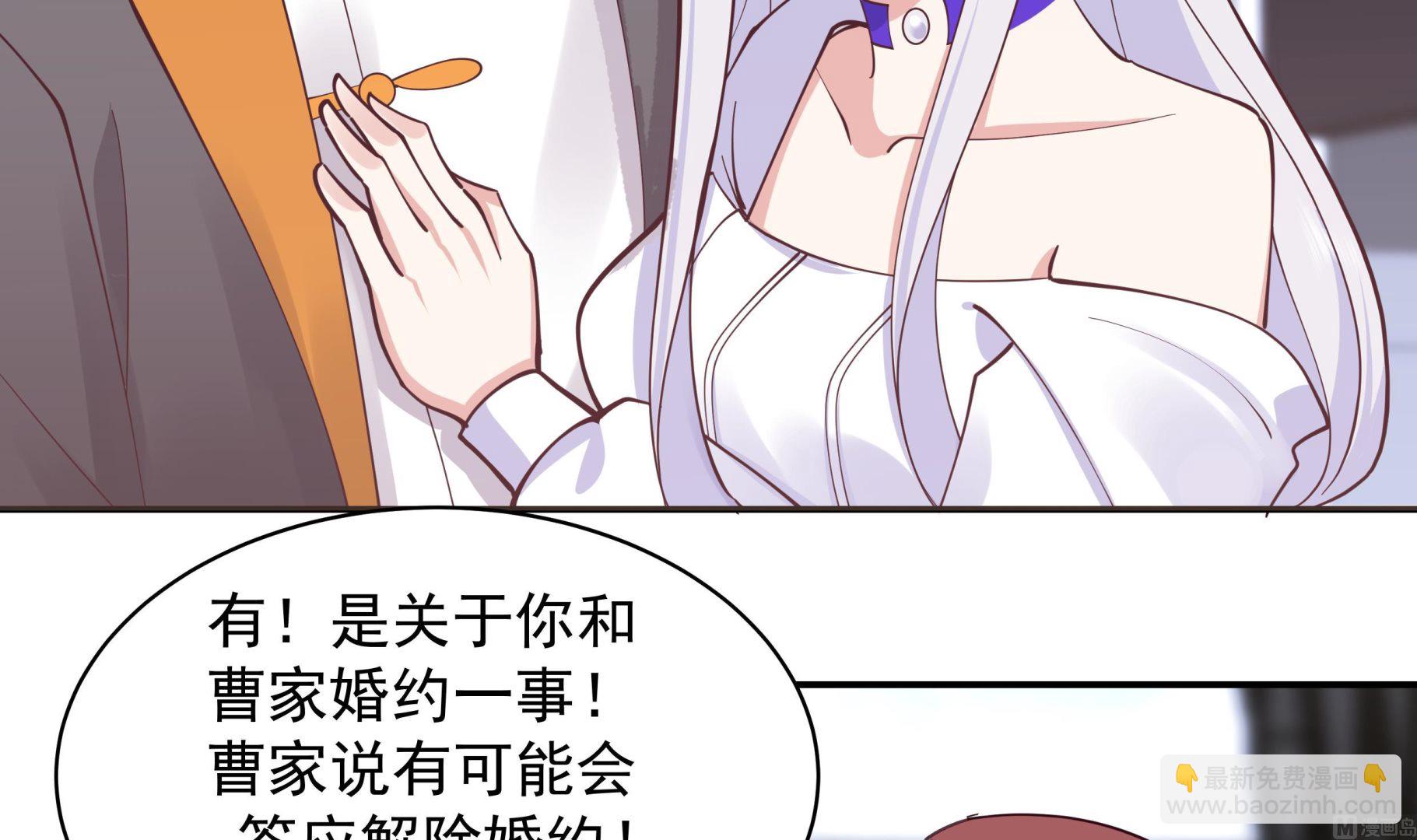 第521话 拥抱-第521话